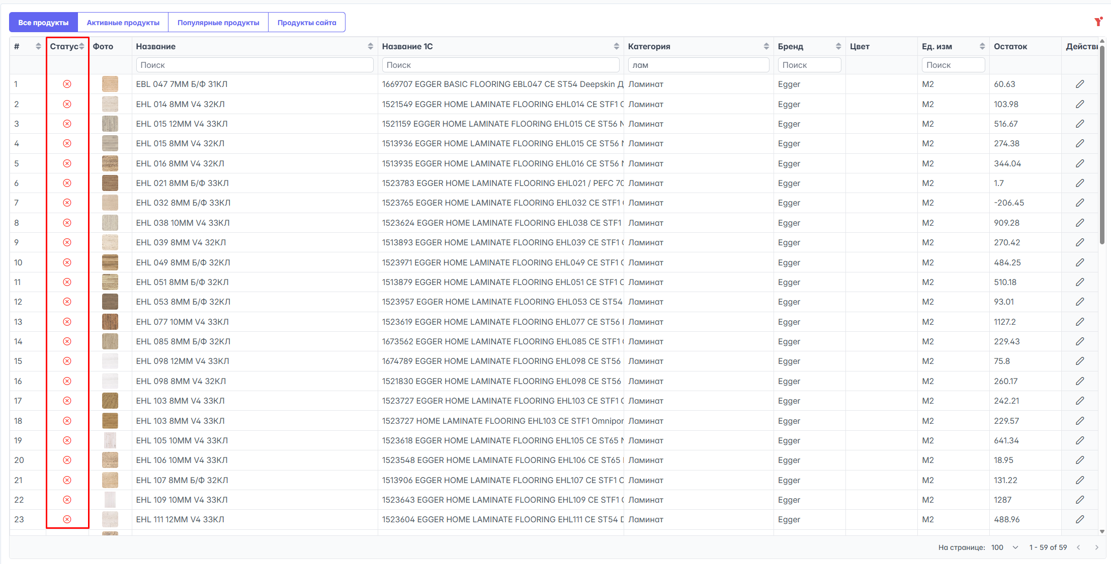 Как выбрать и установить дверные откосы: материалы, дизайн, советы